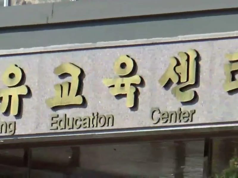 양촌 방문요양센터 - 방문요양 in 논산시, 충청남도 photo 2