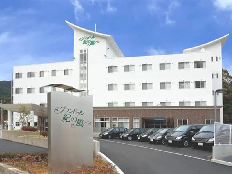 すずきこどもクリニック 訪問リハビリ紀の風 in 新宮市, 和歌山県 photo 1