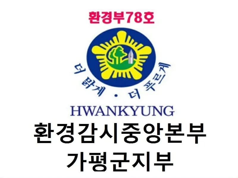 생명의빛주간보호1호 - 주간보호 in 가평군, 경기도 photo 3