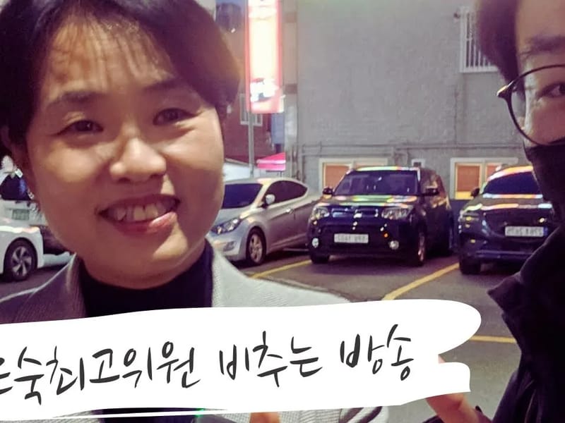당감중앙요양원 in 부산진구, 부산광역시 photo 2