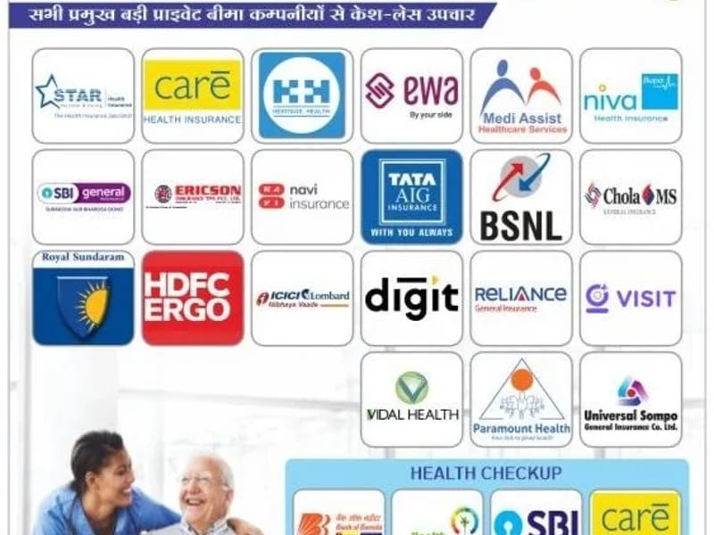 GD Hospital - अस्पताल in Ratlam, Madhya Pradesh photo 4