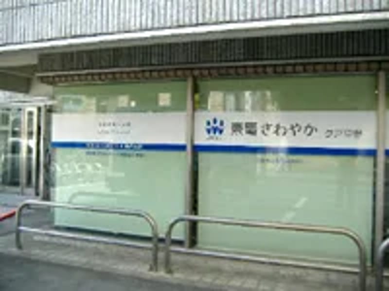 さわやかケア中野・訪問介護 - 訪問介護 in 中野区, 東京都 photo 1