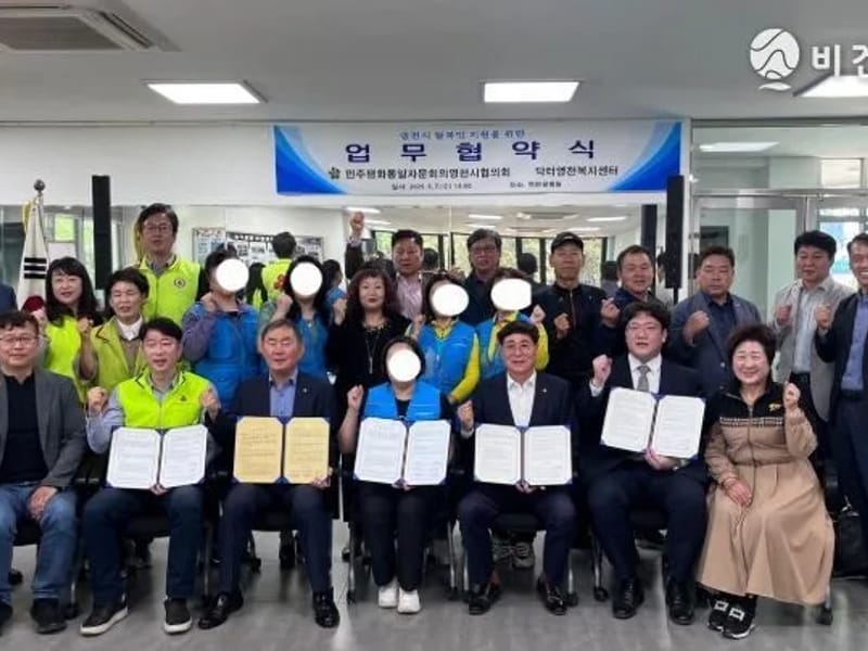 닥터영천복지센터 - 방문요양 in 영천시, 경상북도 photo 2