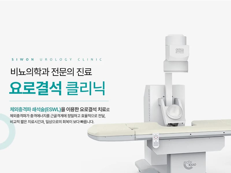 세원의료기 - 요양원 in 영등포구, 서울특별시 photo 1