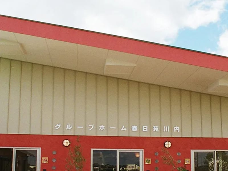 ゆめの園春日町居宅介護支援センター - 有料老人ホーム in 練馬区, 東京都 photo 1