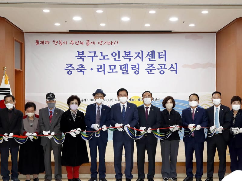 드리미노인복지센터 - 요양원 in 북구, 광주광역시 photo 1