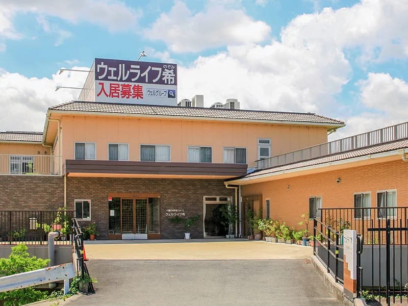 ウェルライフ郡山 - 有料老人ホーム in 大和郡山市, 奈良県 photo 2
