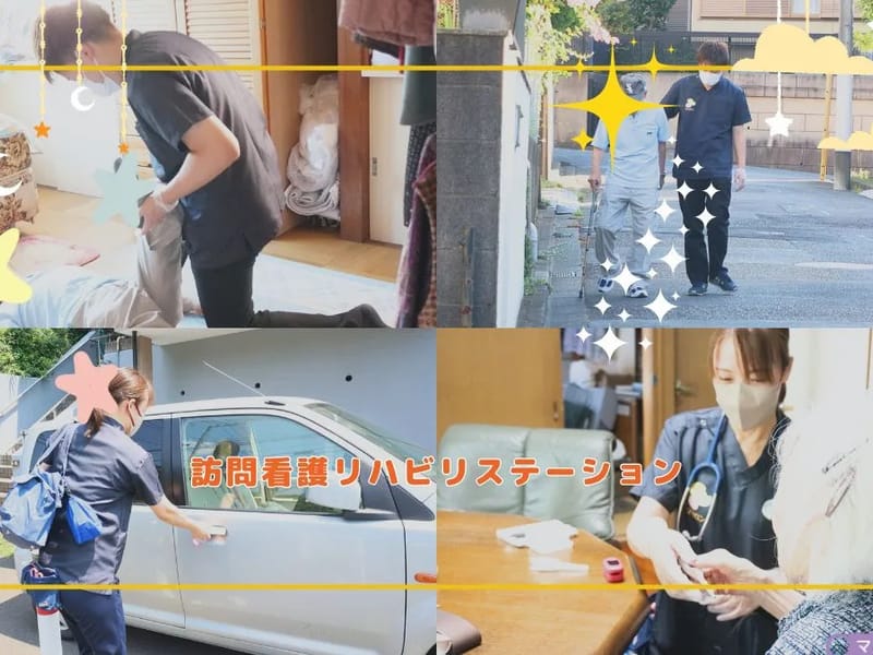 りんこう訪問看護ステーション - 訪問看護 in 川崎市川崎区, 神奈川県 photo 1