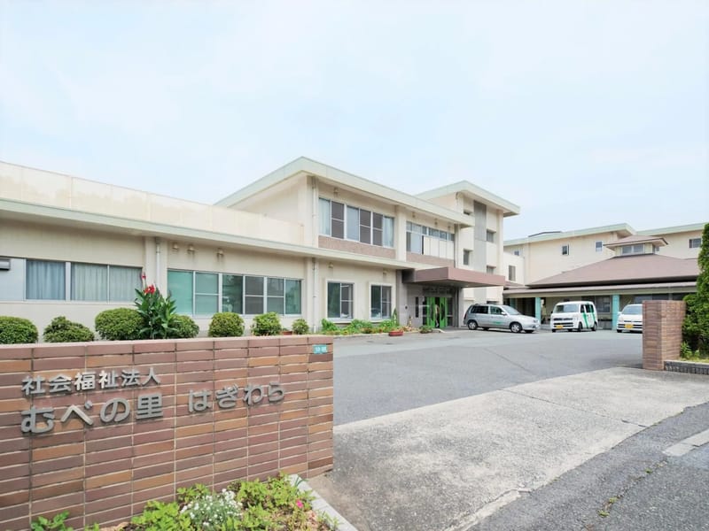 むべの里デイサービスセンター厚南 - デイサービス in 宇部市, 山口県 photo 2