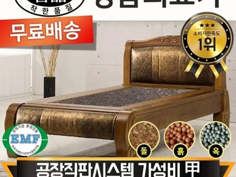 명품의료기 - 요양원 in 상주시, 경상북도 photo 3