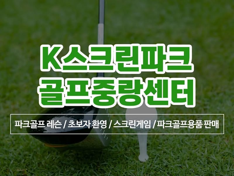 "YesCare"예스케어 주간보호 중랑 센터 in 중랑구, 서울특별시 photo 1