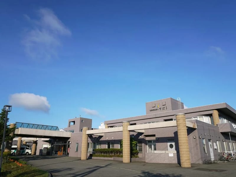 グループホーム　あいの里すばる - 認知症ケア in 大東市, 大阪府 photo 2
