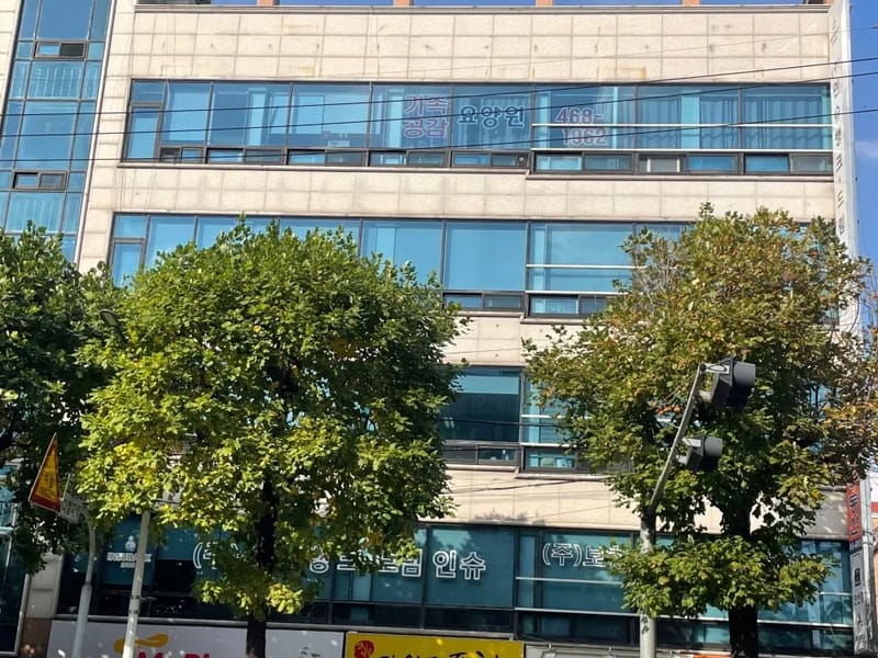 가족공감요양원2 in 남동구, 인천광역시 photo 1