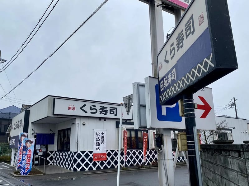 くらびくる - 有料老人ホーム in 春日部市, 埼玉県 photo 2
