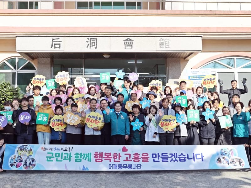 나로도노인복지센터 - 요양원 in 고흥군, 전라남도 photo 3