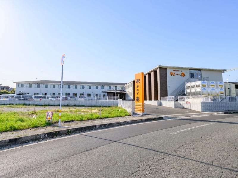 わたなべ整形外科クリニック - 訪問看護 in 中津市, 大分県 photo 1