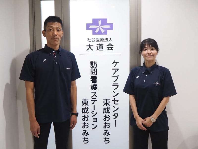 あおいかぜケアプランセンター - 有料老人ホーム in 大阪市東成区, 大阪府 photo 5