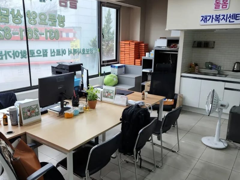 경기방문요양용인센터 - 방문요양 in 용인시, 경기도 photo 3