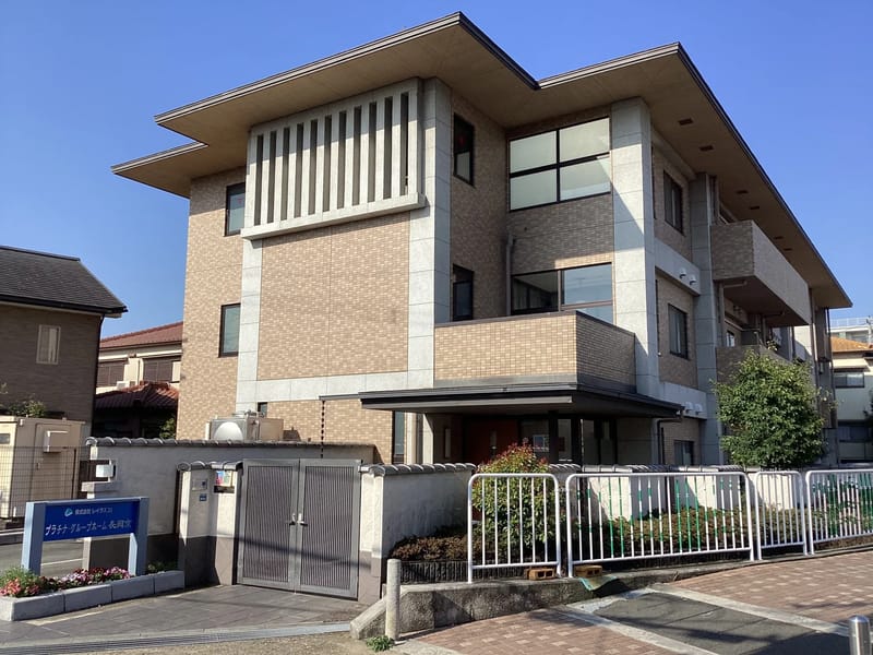 せんしゅんかいグループホーム小春 - 認知症ケア in 長岡京市, 京都府 photo 2