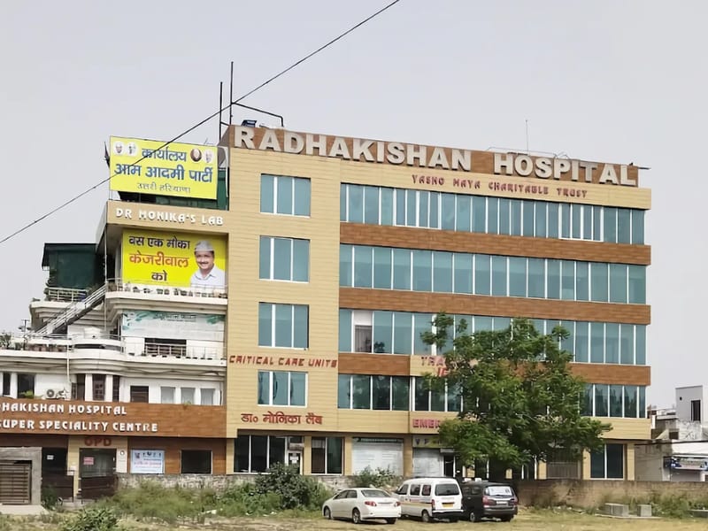 Radhakishan Hospital - अस्पताल in Kurukshetra, Haryana photo 1