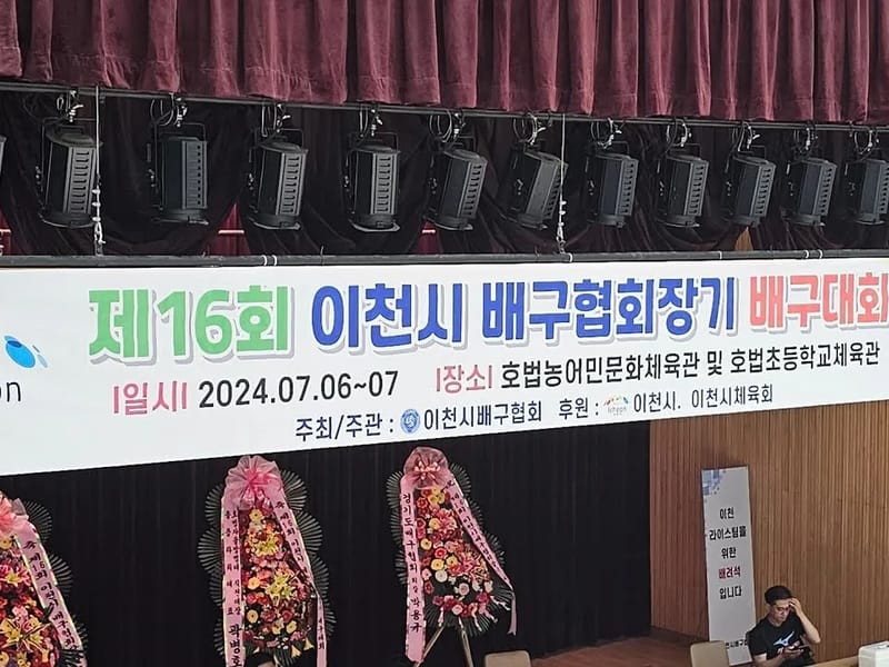 다원의료기 in 이천시, 경기도 photo 2