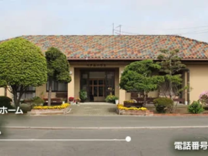 いずみの園グループホーム - 認知症ケア in 中津市, 大分県 photo 2