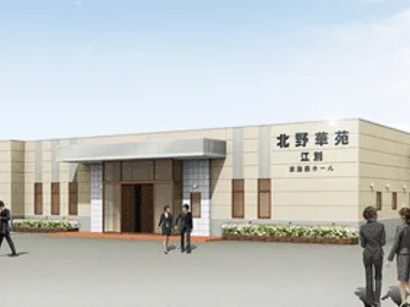 ふれあいの里　華仙 - 有料老人ホーム in 江別市, 北海道 photo 3