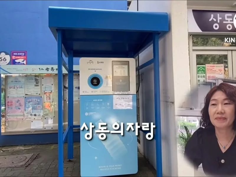 감동재가센터 - 방문요양 in 천안시, 충청남도 photo 2