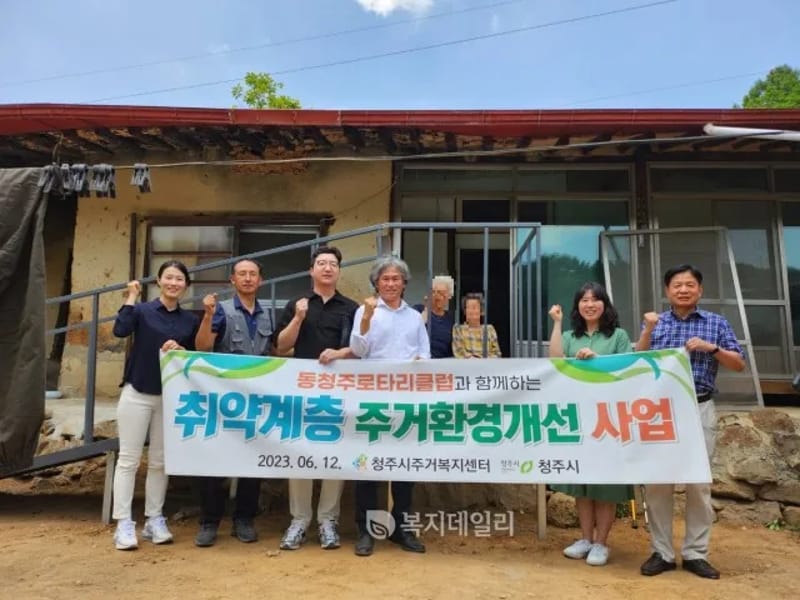 The기쁜노인복지센터 - 방문요양 in 청주시, 충청북도 photo 3