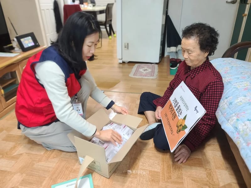The기쁜노인복지센터 - 방문요양 in 청주시, 충청북도 photo 2