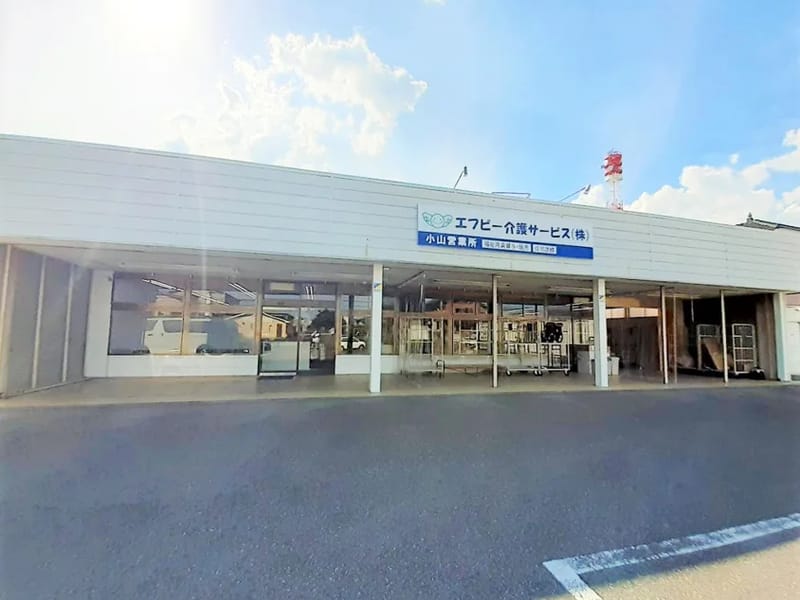 エフビー介護サービス株式会社小山営業所 - 有料老人ホーム in 小山市, 栃木県 photo 2