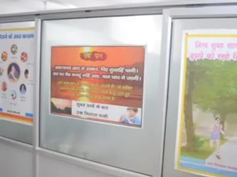 Ayushkam Ayurveda Health Care - वृद्धाश्रम in Bhilwara, Rajasthan photo 1