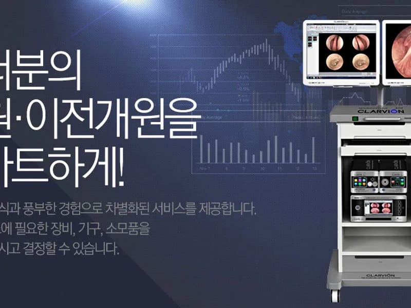 삼학의료기 - 요양원 in 목포시, 전라남도 photo 2
