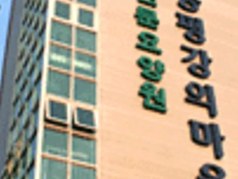 구세군 남동 평강의 마을 in 남동구, 인천광역시 photo 3