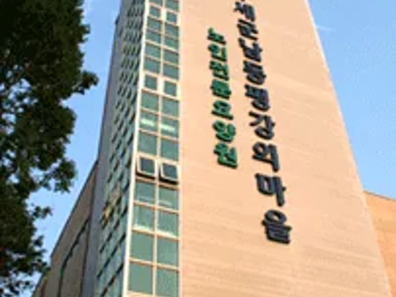 구세군 남동 평강의 마을 in 남동구, 인천광역시 photo 1