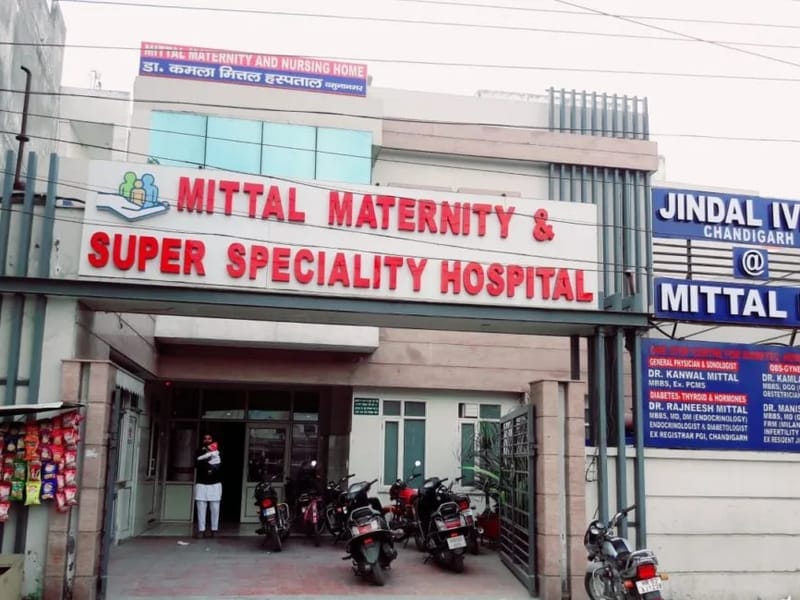 Mittal Surgical & Maternity Hospital - अस्पताल in Kaithal, Haryana photo 1