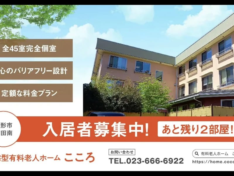 アットホームこころ - デイサービス in 宮古島市, 沖縄県 photo 1