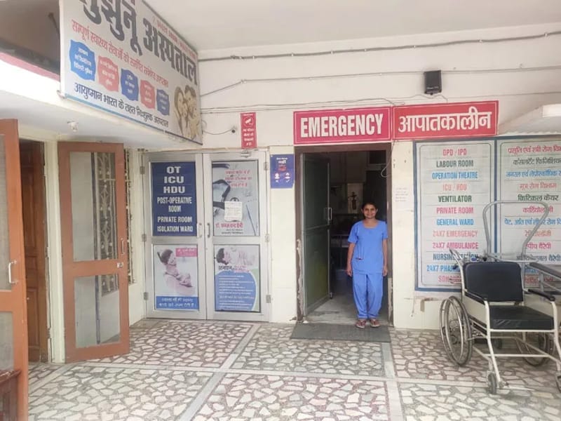 Jhunjhunu Hospital - अस्पताल in Jhunjhunu, Rajasthan photo 1