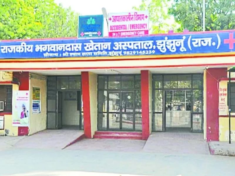 Jhunjhunu Hospital - अस्पताल in Jhunjhunu, Rajasthan photo 2