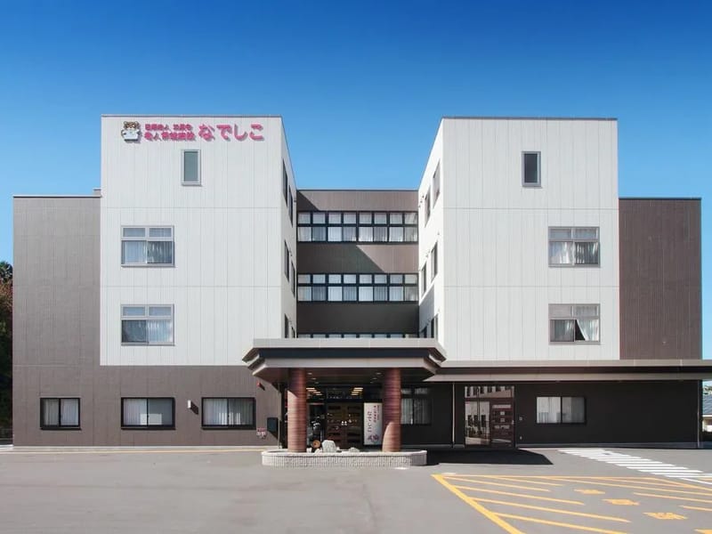 なでしこ居宅介護支援事業所 - 有料老人ホーム in 岐阜市, 岐阜県 photo 1