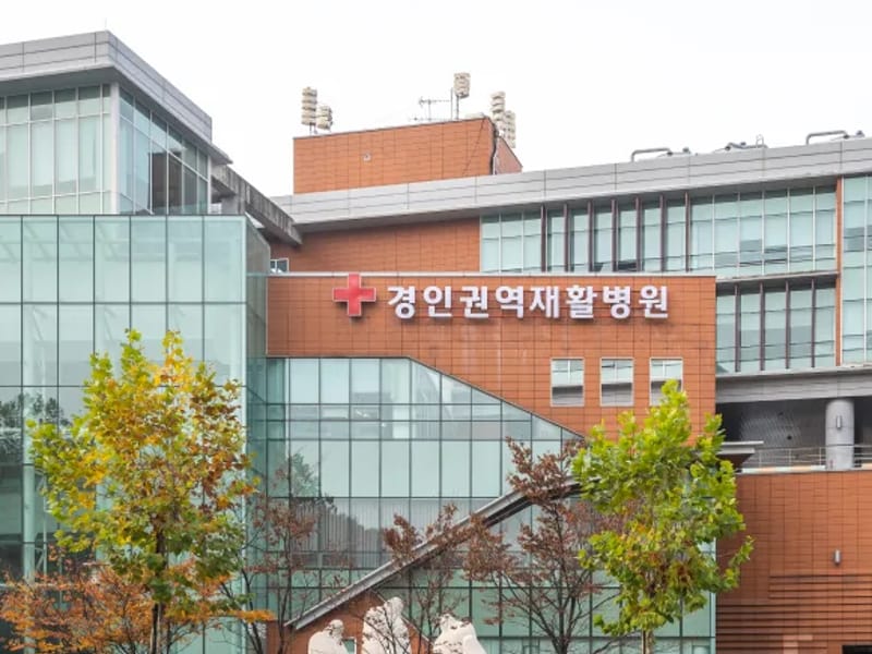 사차원재활의료기센터 - 요양원 in 성북구, 서울특별시 photo 1
