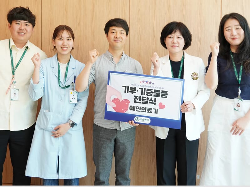 사차원재활의료기센터 - 요양원 in 성북구, 서울특별시 photo 2