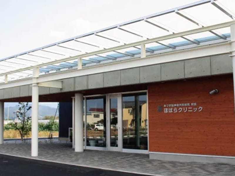 あづま脳神経外科病院　短時間通所リハビリテーション - 入院リハビリ in 福島市, 福島県 photo 2