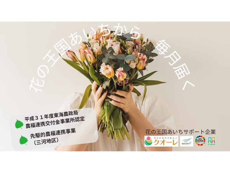 クオーレ支援事業所 - 有料老人ホーム in 川越市, 埼玉県 photo 2