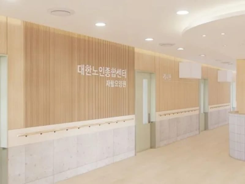 대한노인종합센터 - 방문요양 in 안산시, 경기도 photo 1