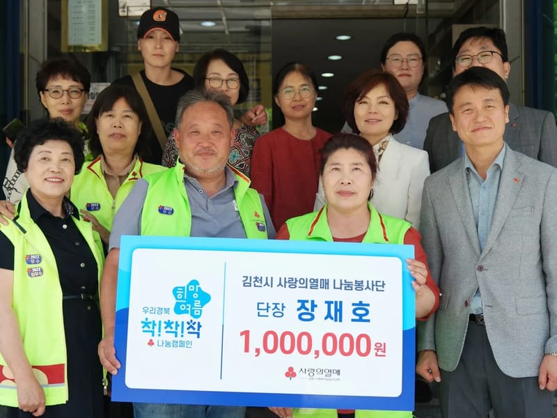 나눔 복지용구 - 요양원 in 김천시, 경상북도 photo 3