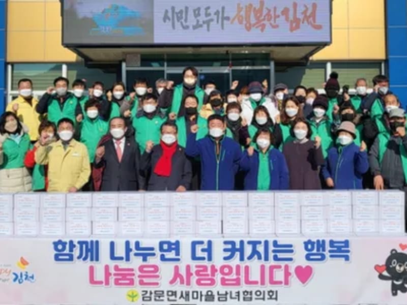 나눔 복지용구 - 요양원 in 김천시, 경상북도 photo 2