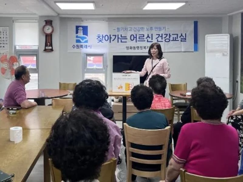 100세시대 어르신종합복지센터 in 수원시, 경기도 photo 1