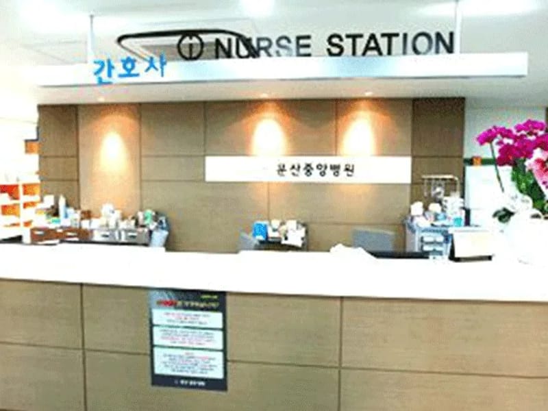 문산중앙의료기 - 요양원 in 파주시, 경기도 photo 2