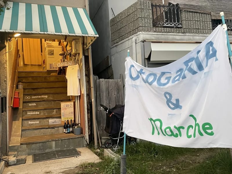 あんしんのお手伝いつなぐ - 有料老人ホーム in 神戸市垂水区, 兵庫県 photo 3